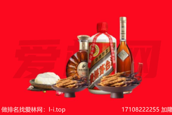 西区礼品回收.jpg