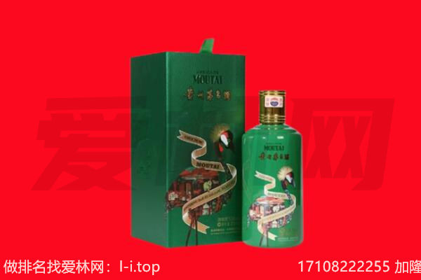 西区回收出口茅台酒.jpg