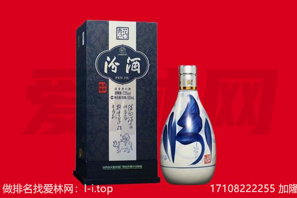 西区回收汾酒.jpg