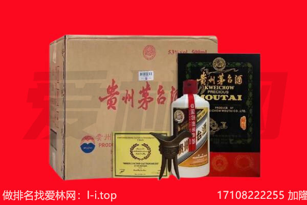 西区回收茅台酒礼盒空酒瓶.jpg