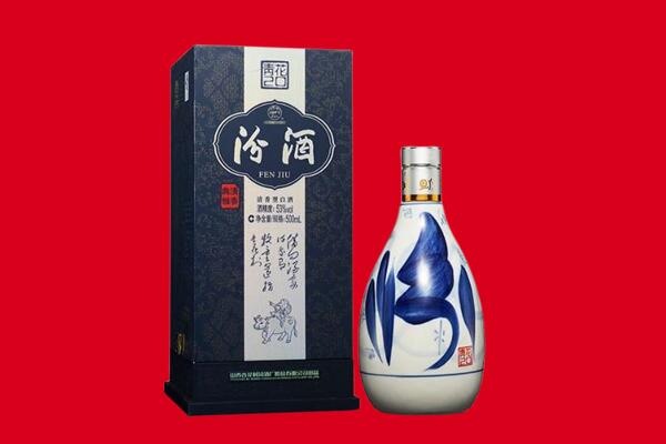 西区回收汾酒.jpg
