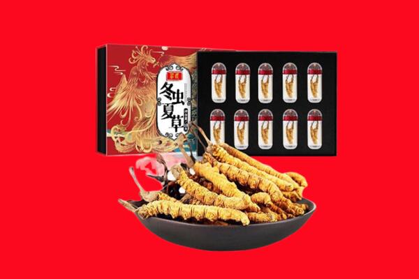 西区回收虫草