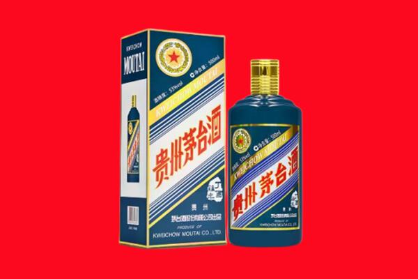 西区回收贵州茅台.jpg