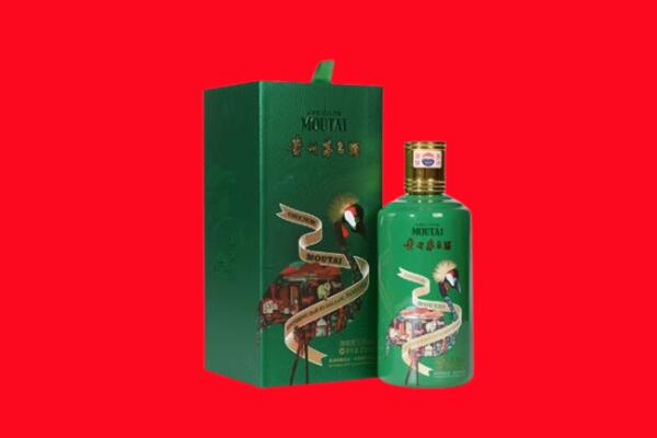 西区回收出口茅台酒.jpg