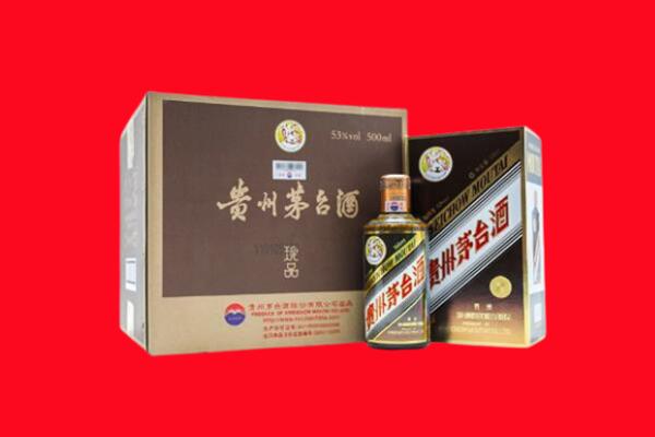 西区回收50年茅台酒.jpg